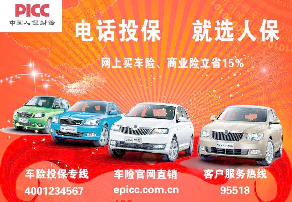 5ae09eb0acb00.jpg