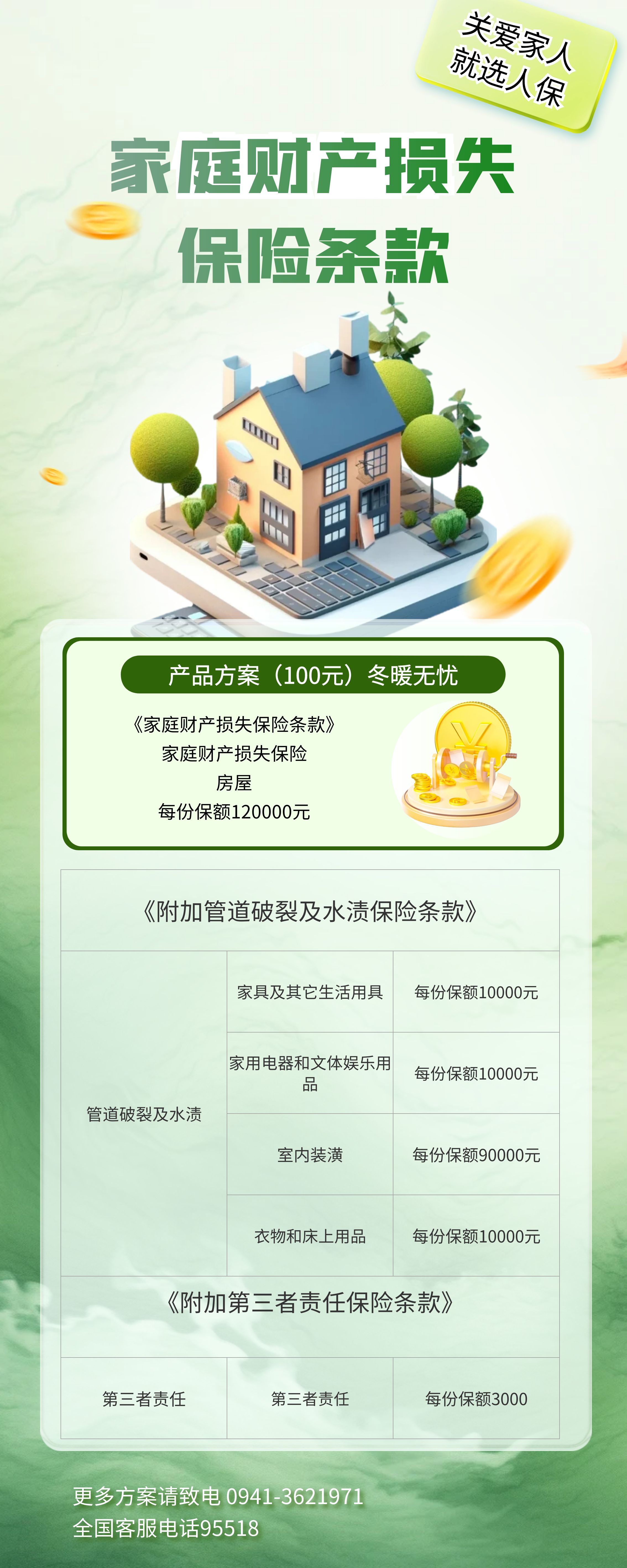 图怪兽_d3ce44181d766cadba9f12e636135313_99951.jpg